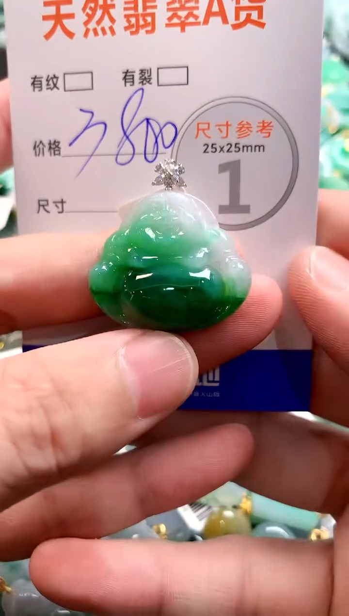 颈饰18K金镶嵌翡翠0299535268