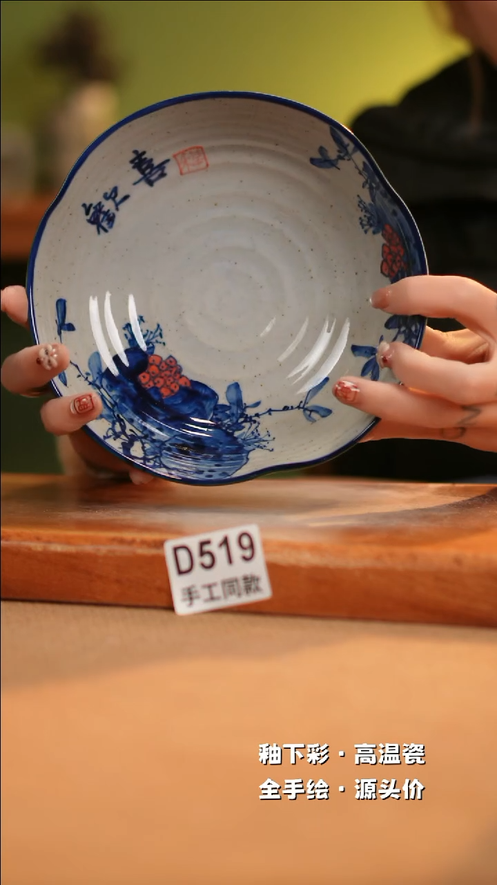 【闪购商品】其他D519十二器陶瓷陶瓷陶瓷