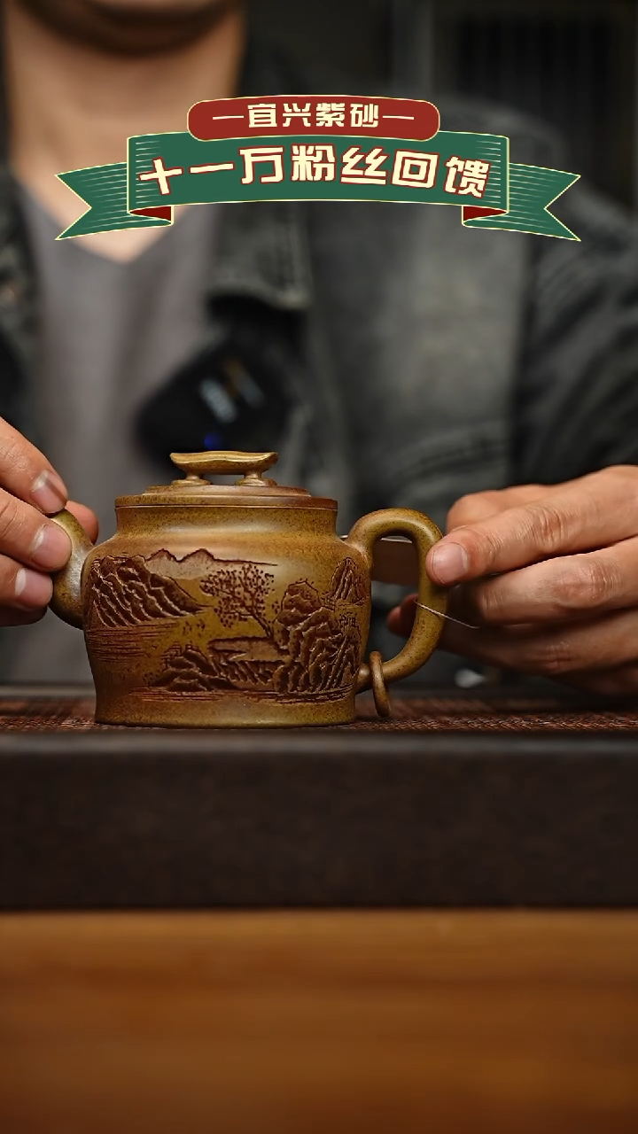 茶壶紫砂宜兴原矿 手工 紫砂壶容量