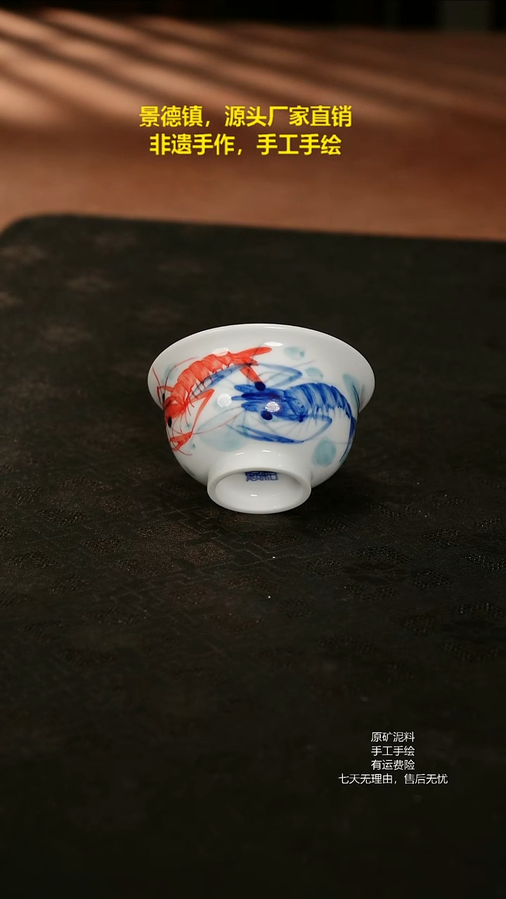 景德镇手工手绘陶瓷