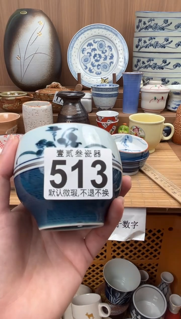 茉**绿瓷器瓷器瓷器瓷器