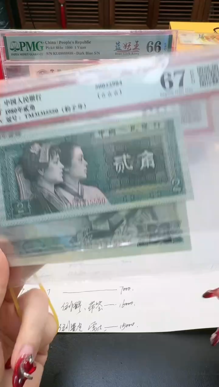 【闪购商品】国评-8002/902豹子身双胞胎不挑