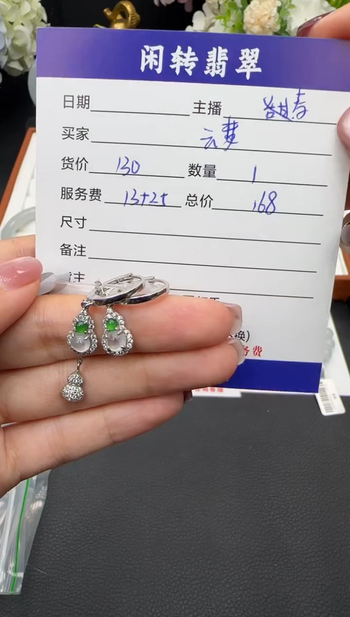 银S925镶嵌翡翠耳饰紫**梦耳饰