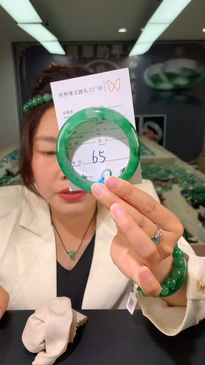 【闪购商品】石英质玉手镯未镶嵌57