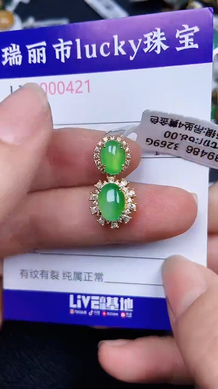 颈饰银S925镶嵌翡翠0421