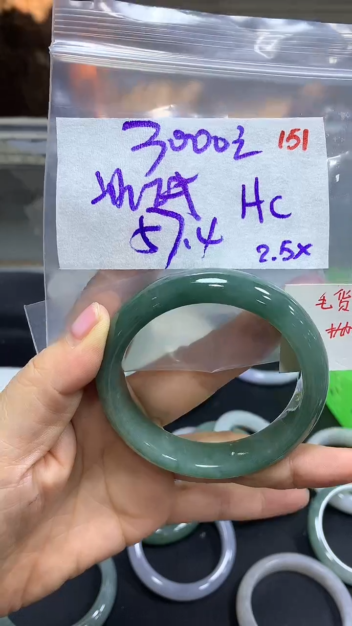 【闪购商品】定制翡翠未镶嵌毛货需精细抛光151+H+手镯3000元
