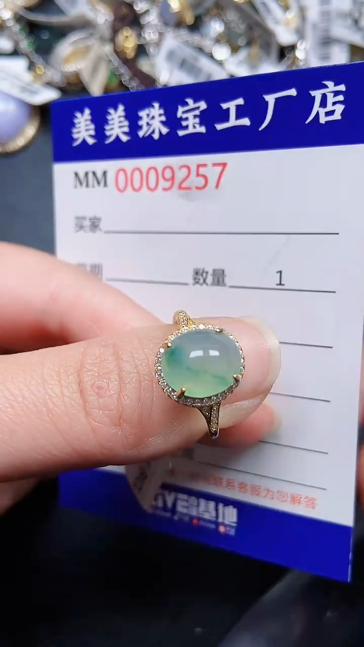 颈饰银S925镶嵌翡翠9257