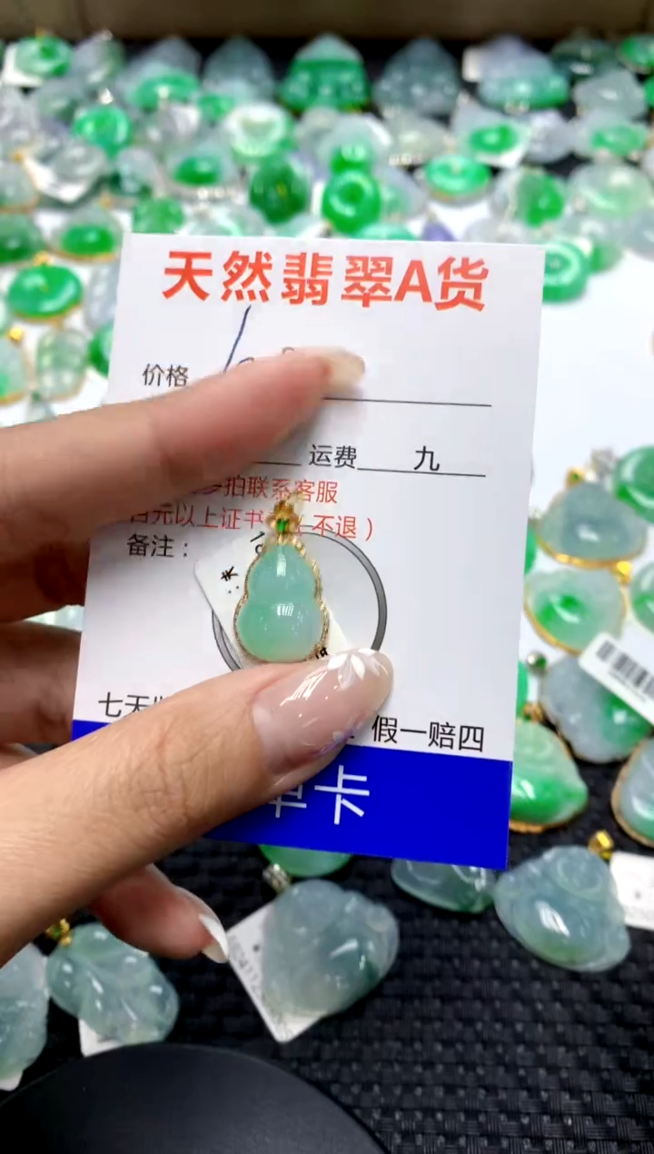 【闪购商品】翡翠颈饰18K金镶嵌111111111111