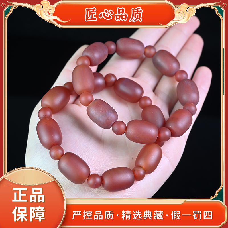 【金凤凰珠宝】MS1874-卡13mm左右春日珠宝玛瑙手串-多样性只发一件