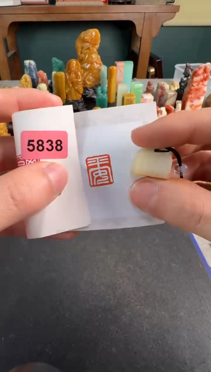 【闪购商品】青田石印石5838编号编号