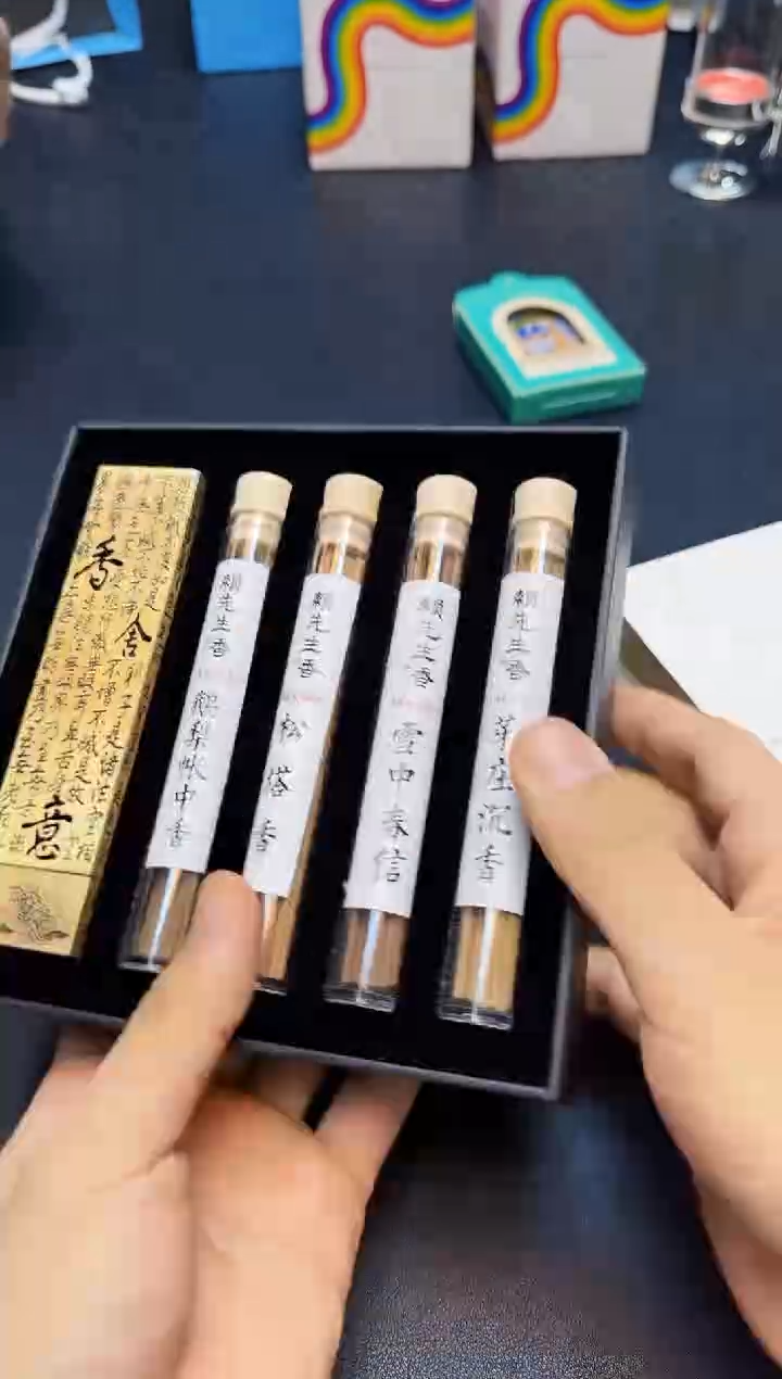 【闪购商品】瓷片全新正品一件不留@@8S47