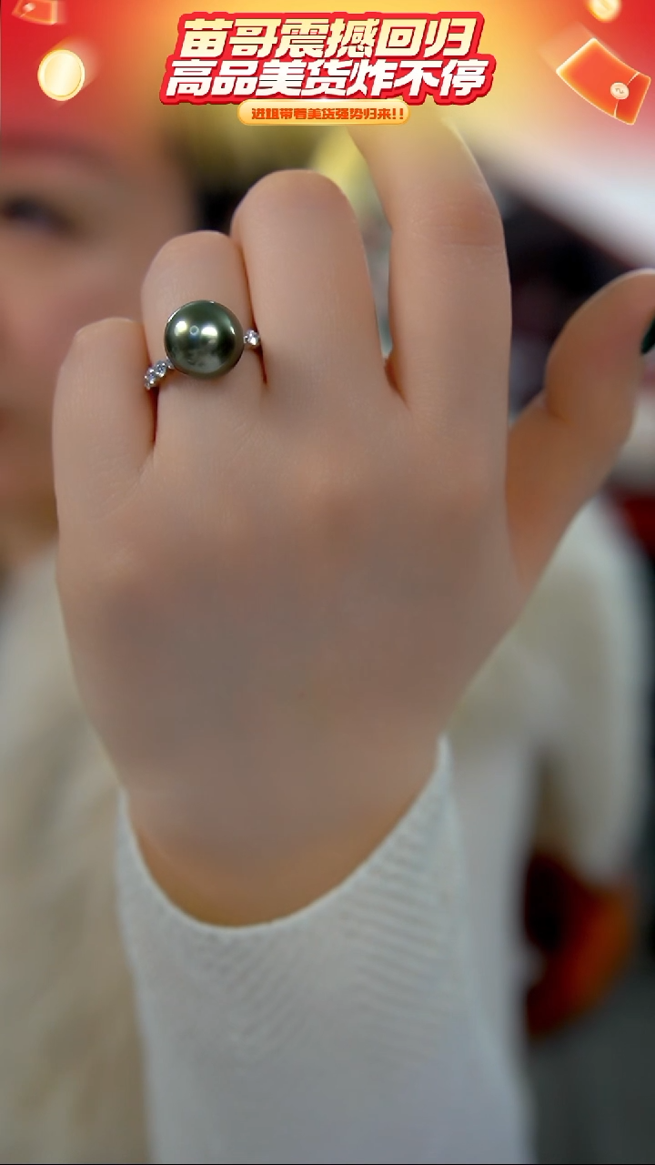 铂Pt900镶嵌戒指海水珍珠53 12-13mm