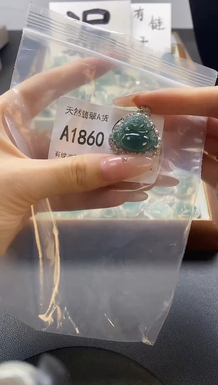 吊坠(赠链)未镶嵌翡翠天然翡翠A货