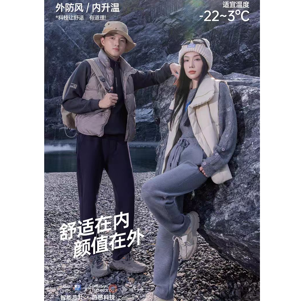 JH/P700航空纳米防风裤男女款秋冬休闲运动裤【平口款】-2