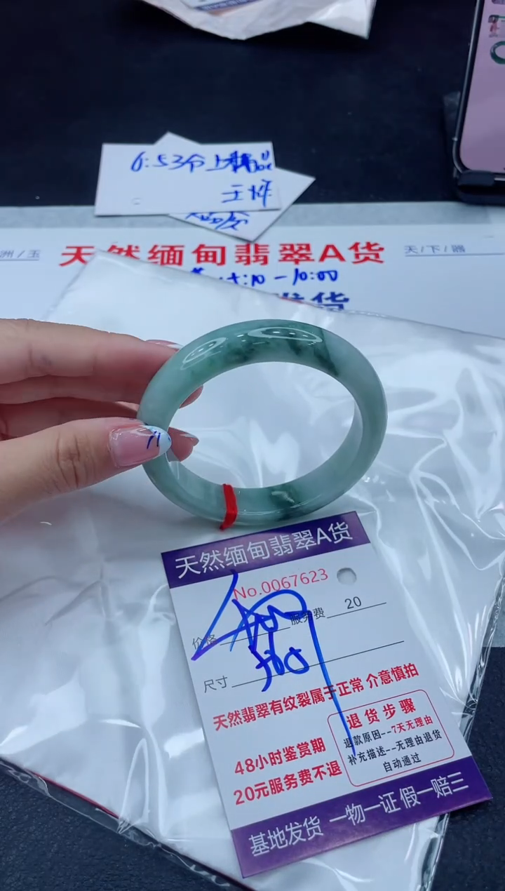 未镶嵌手镯翡翠400.00000