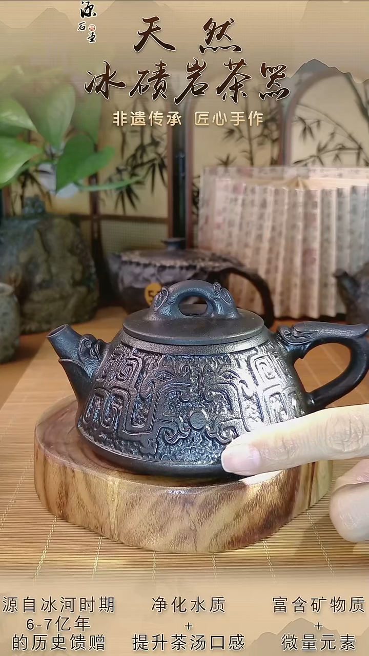 用****8冰碛岩茶具炸福利