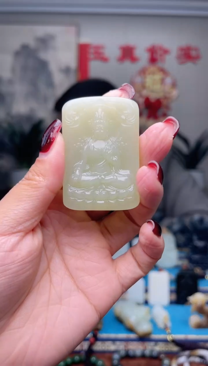 【闪购商品】和田玉挂件未镶嵌1