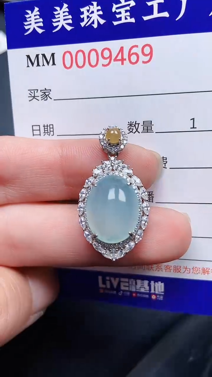 颈饰银S925镶嵌翡翠9469