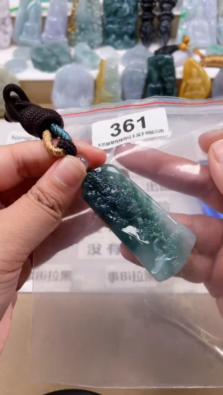 【闪购商品】翡翠颈饰未镶嵌天然缅甸A货翡翠361
