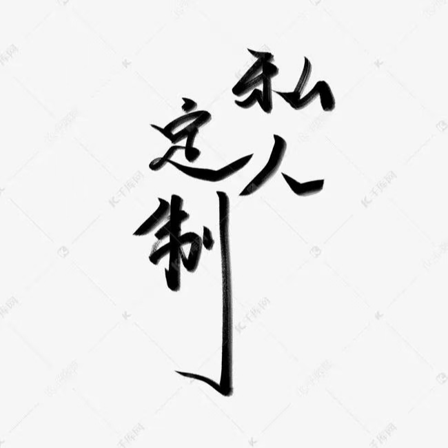 主副驾驶定制版型马鞍汽车座垫坐垫翻毛皮透气打孔