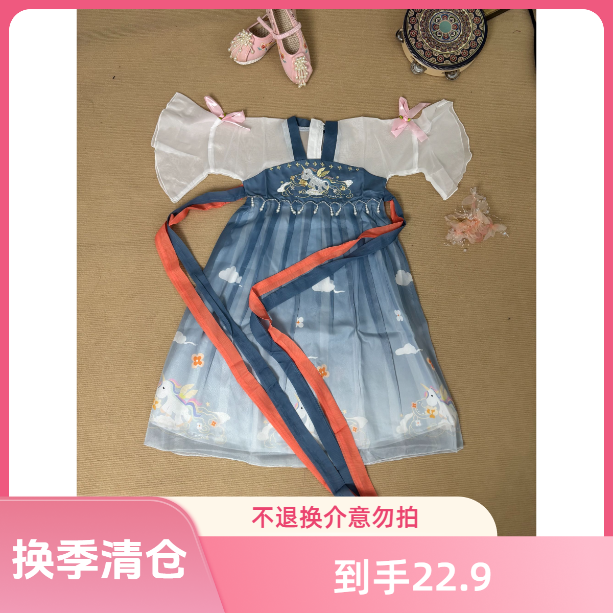 2025新款女童汉服襦裙蓝色刺绣夏季日常古风汉服公主裙