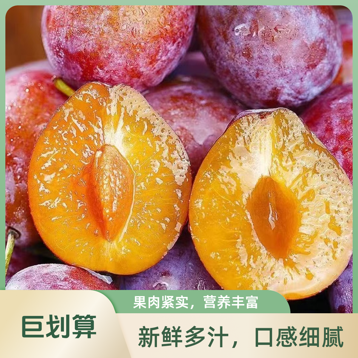 【顺丰现货】西梅当季新鲜水果5斤整箱JD大果包邮