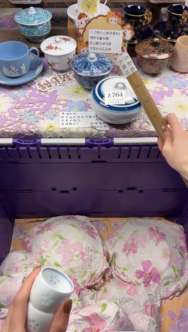 瓷片W***n                A764