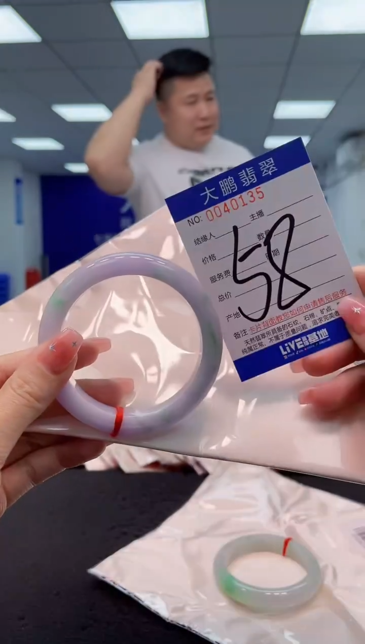 【闪购商品】翡翠手镯未镶嵌AAAAAAAAAA