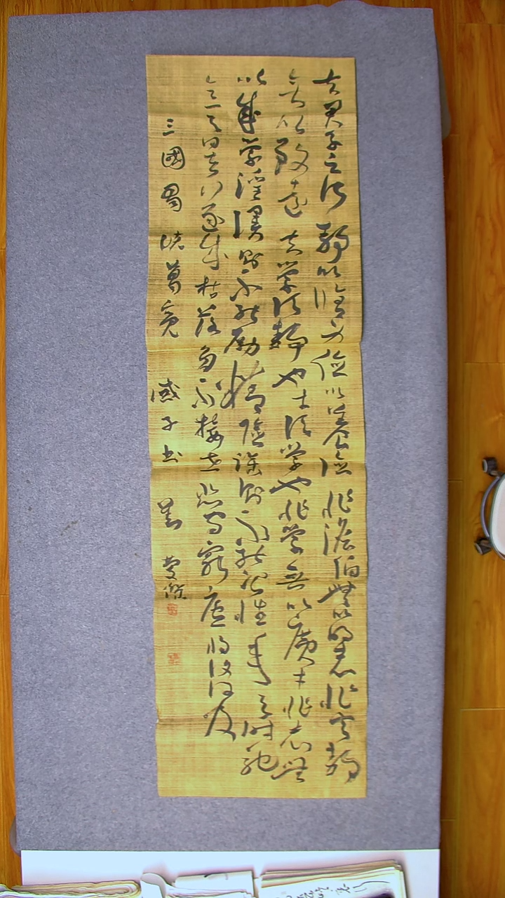 书法 刘庆杰  河北 175*48尺寸