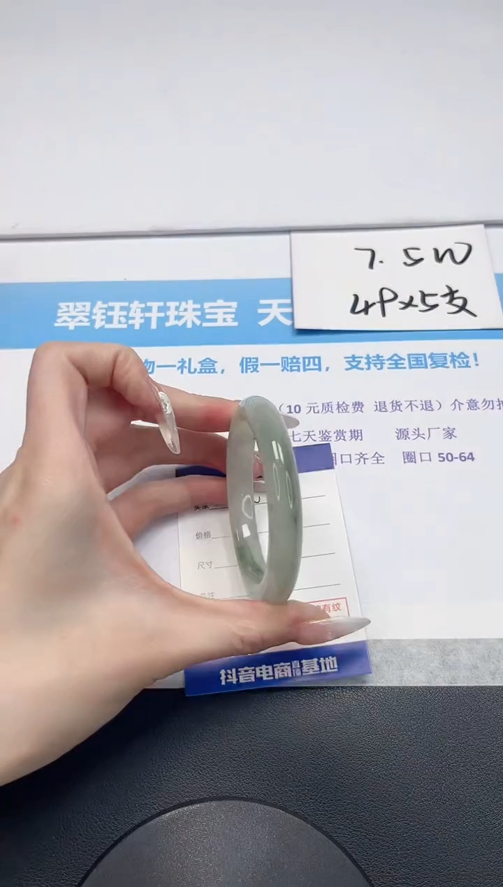 【闪购商品】石英质玉手镯未镶嵌V276-54.5