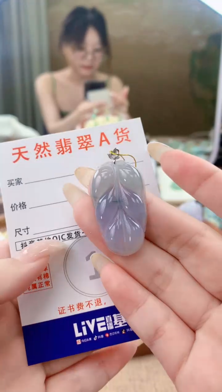 翡翠18K金镶嵌颈饰 天然A货翡翠挂件