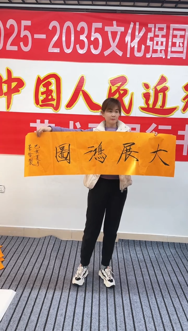 精品国画书法作品