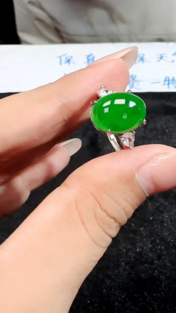 定制翡翠未镶嵌翡翠戒指113