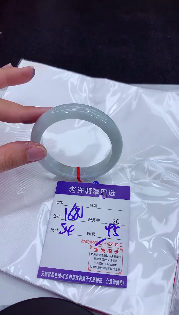 【闪购商品】翡翠手镯未镶嵌111111111