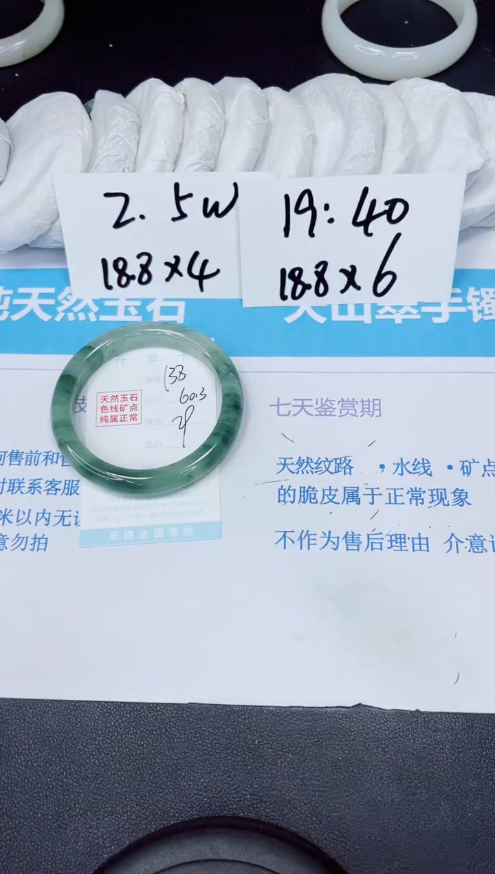 【闪购商品】石英质玉手镯未镶嵌多样性138