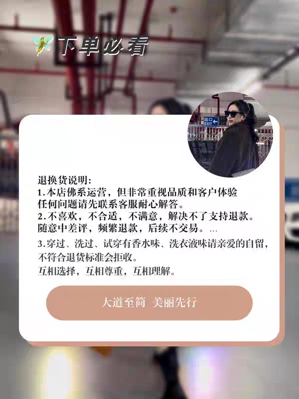 鱼子金  D系列  孤品合集  1-100 吐血亏短外套2