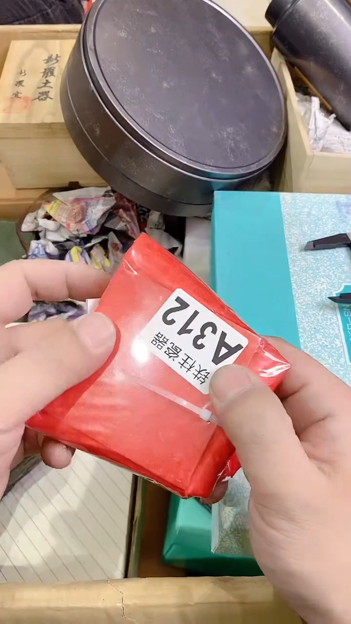 【闪购商品】瓷片A312雲影雲影雲影雲影雲影雲影