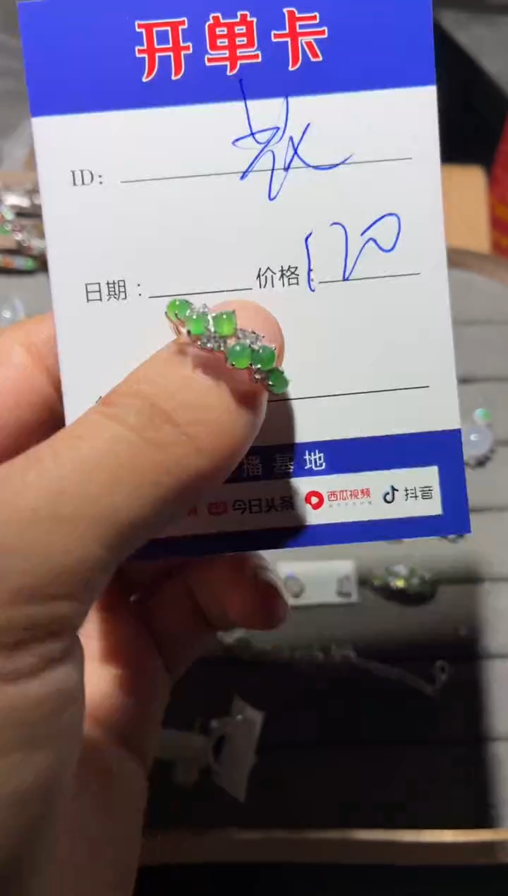 银S925镶嵌戒指翡翠花*?花花