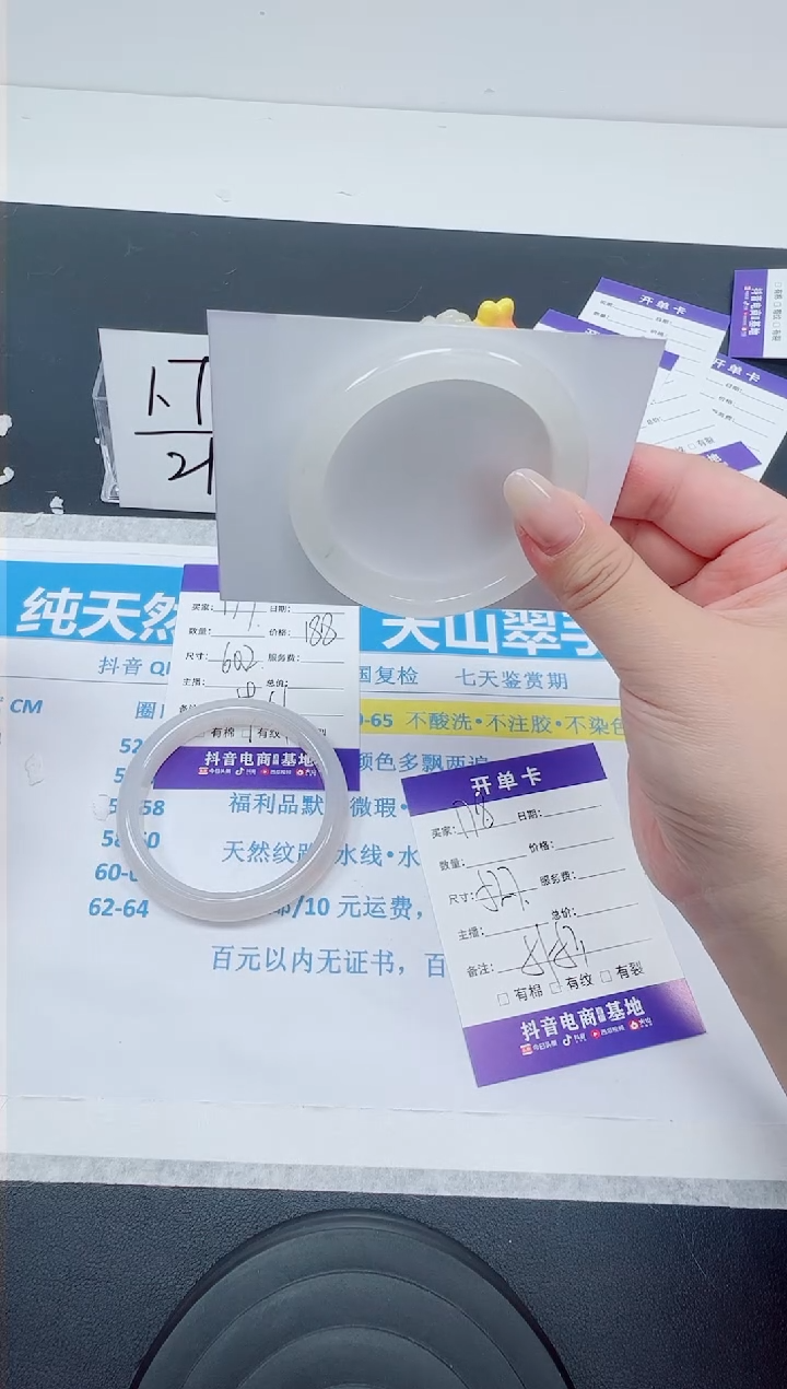 【闪购商品】石英质玉手镯未镶嵌编号178--52.7圈  美人条