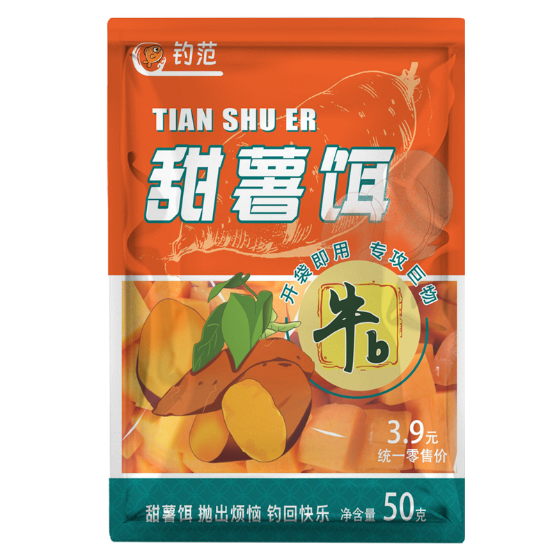 新钓程老坛酵甜薯巨物鲤鱼饵挂钩垂钓五谷杂粮红薯玉米野钓鲫草鱼