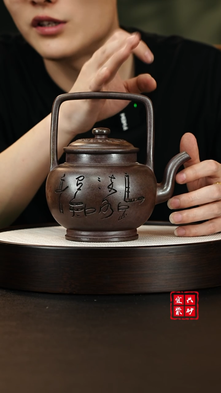 【闪购商品】紫砂茶壶宜兴紫砂壶