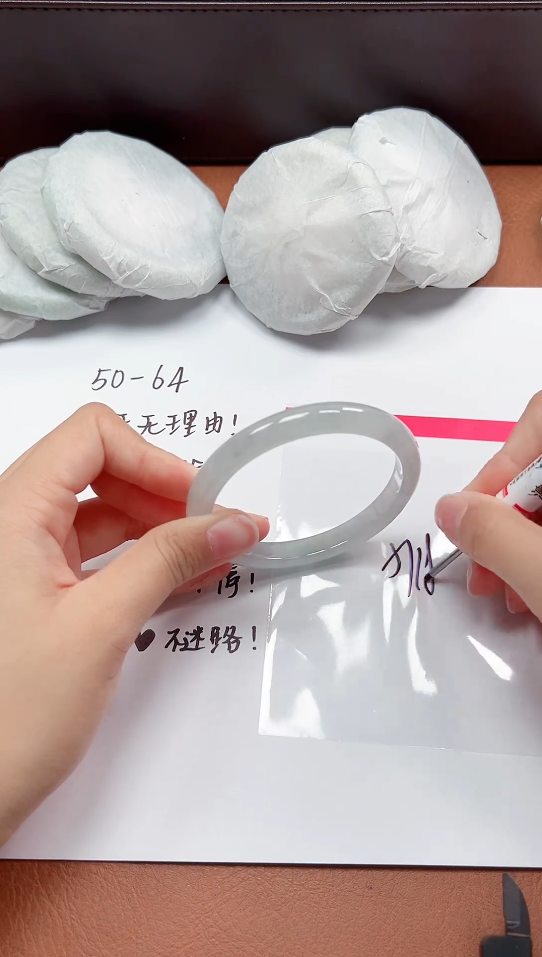 精品手镯，一物一拍U027