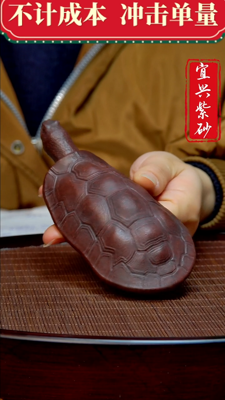 紫砂茶宠紫砂茶宠摆件