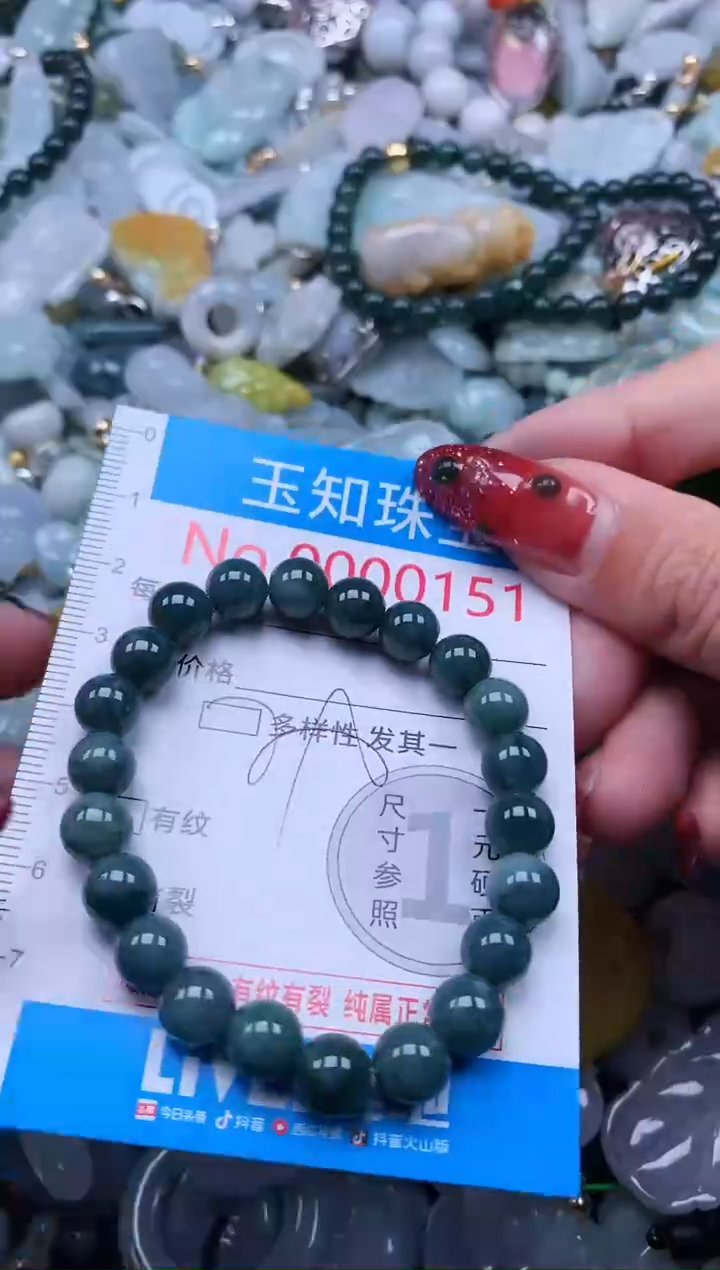 【闪购商品】翡翠吊坠(不含链)未镶嵌151