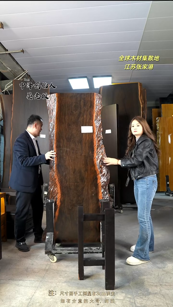 竹*青【AD-454大叶紫檀175.5*74*8.5加黑三角支架*2】