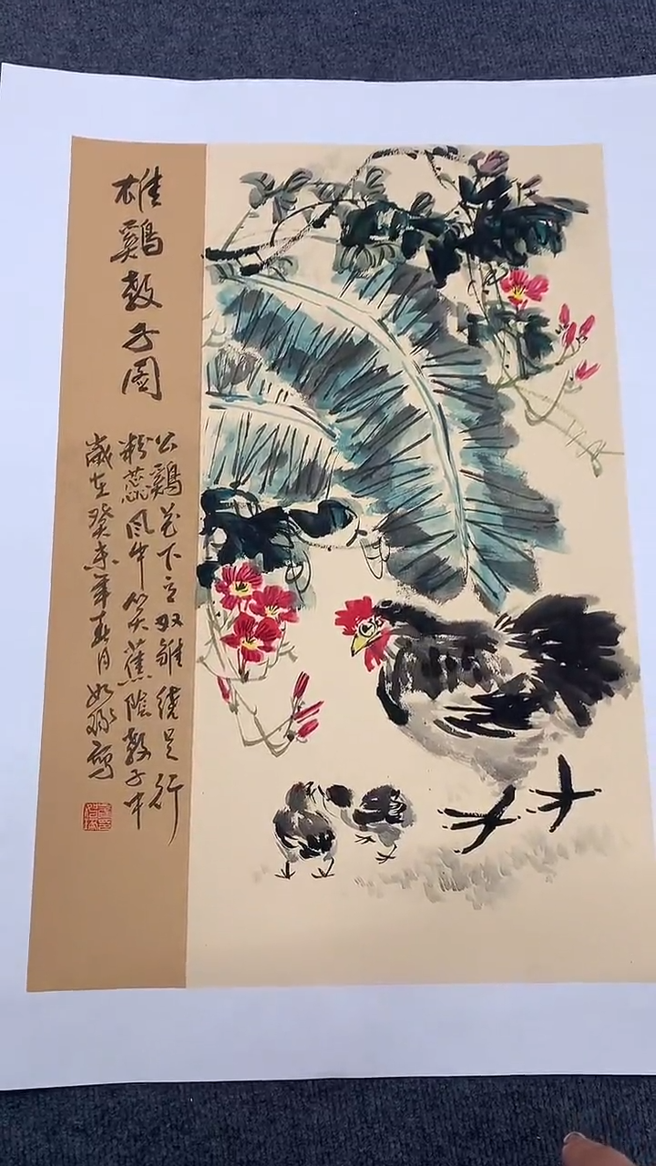 竖款精品开三花鸟，雄鸡