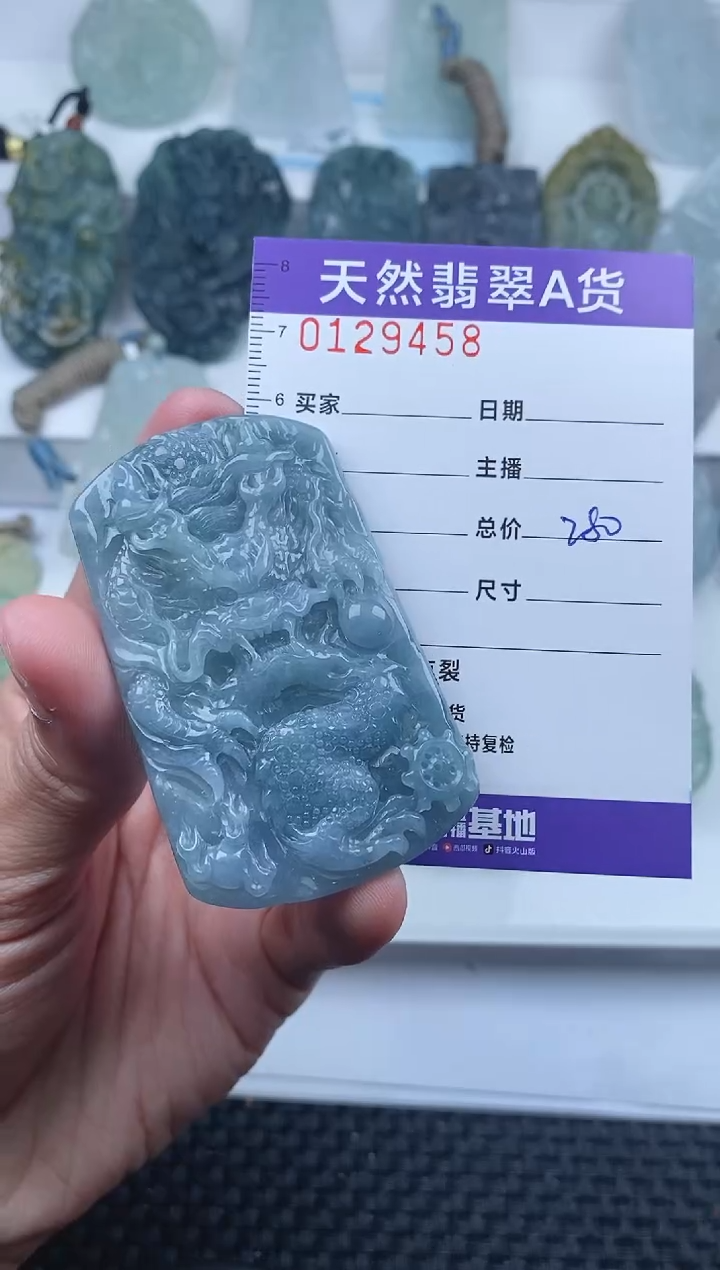 【闪购商品】翡翠颈饰未镶嵌         458