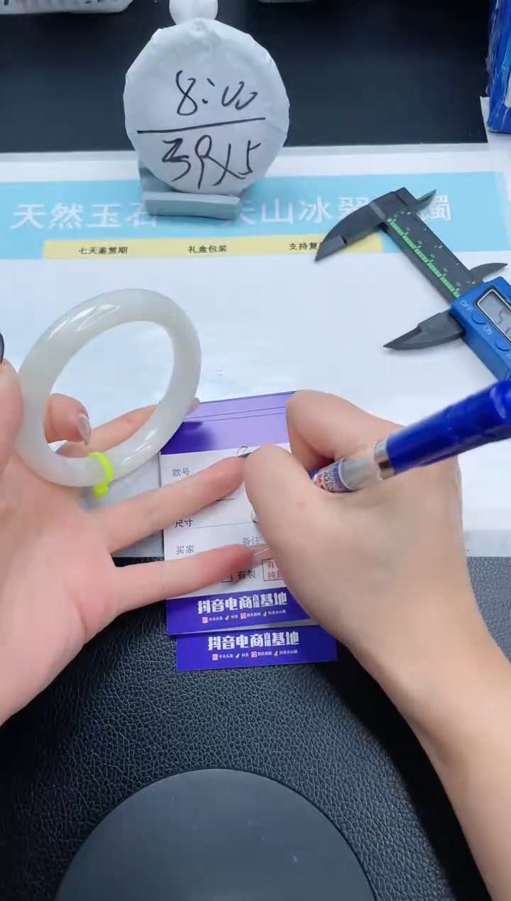 【闪购商品】和田玉（白玉）手镯未镶嵌13S126-61