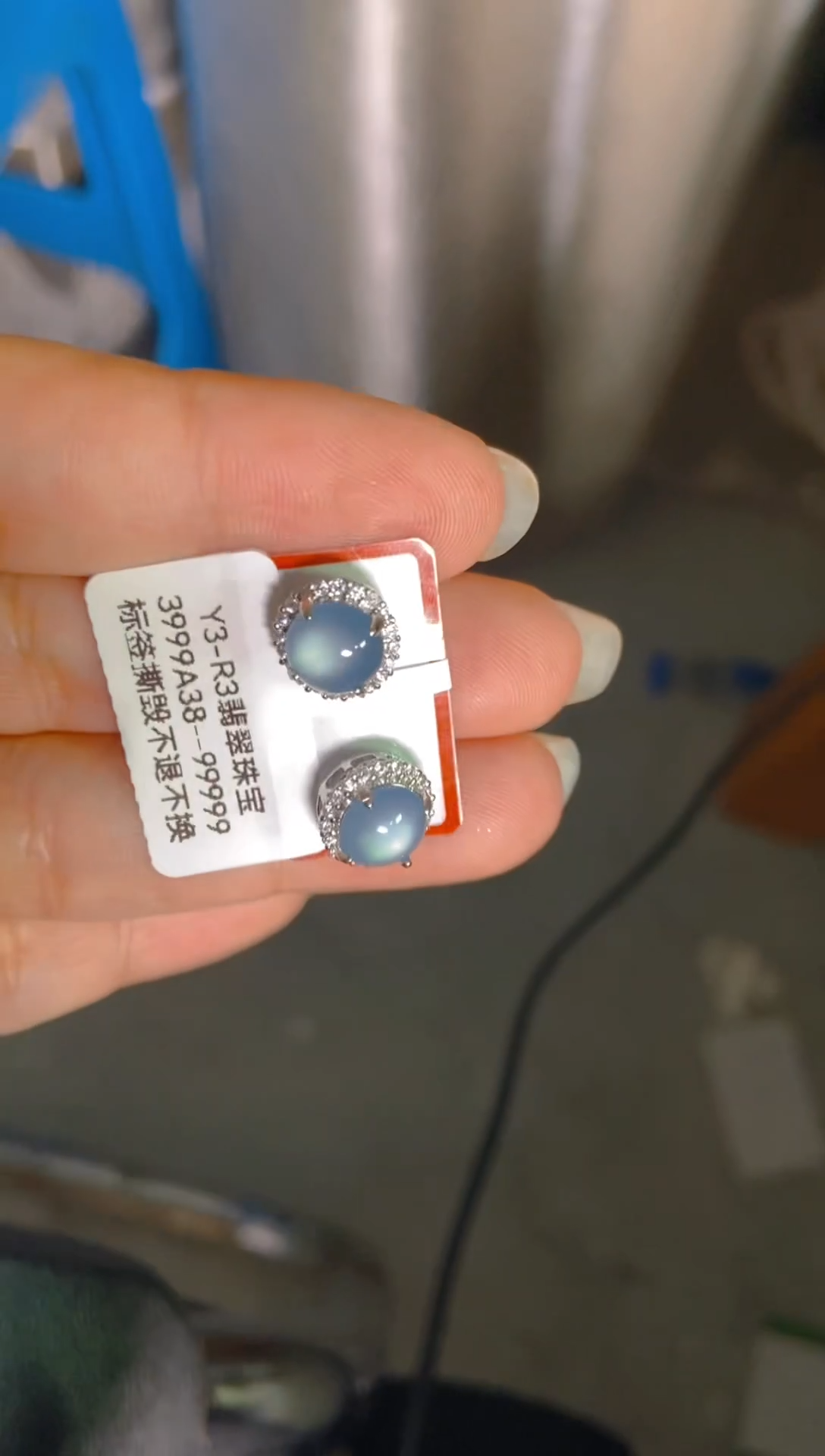 【闪购商品】翡翠耳饰未镶嵌天然翡翠A货1