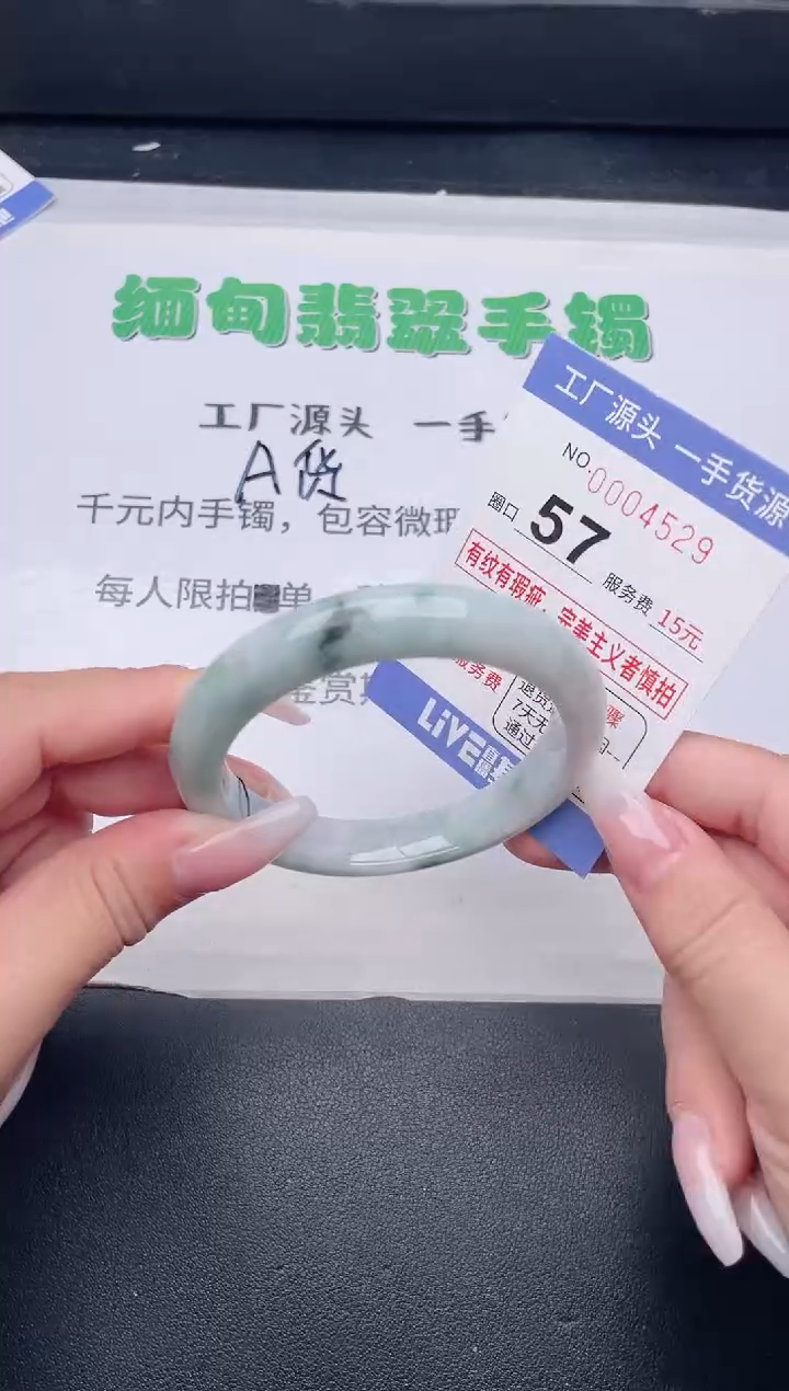 未镶嵌手镯翡翠翡翠手镯未镶嵌